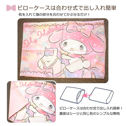 Sanrio My Melody Single Size 3-Piece Duvet Cover Set- Japan Figure Store - #1 Bring To You The Best Japanese Goods