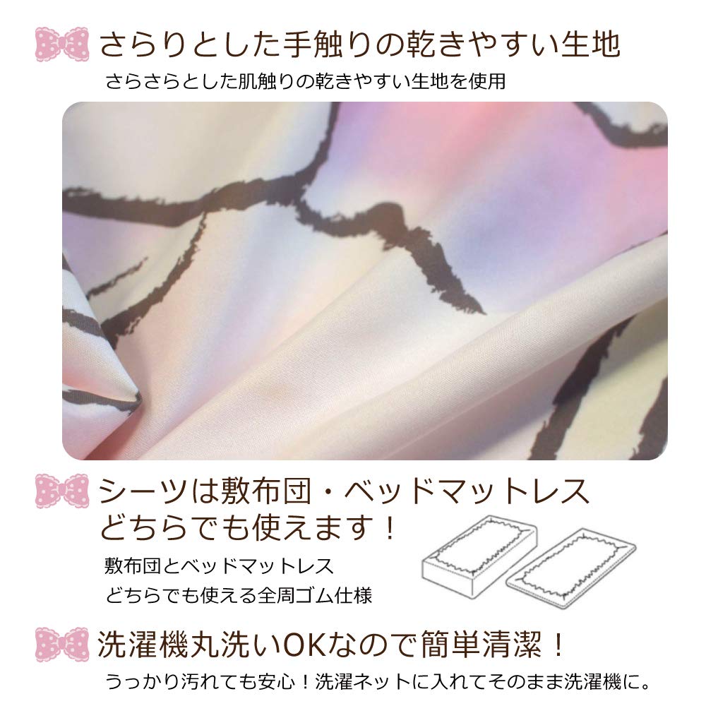 Sanrio My Melody Single Size 3-Piece Duvet Cover Set- Japan Figure Store - #1 Bring To You The Best Japanese Goods