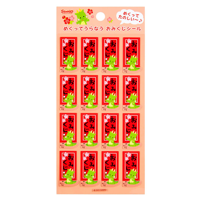 Sanrio New Year's Cards Set with Stickers and Square Fortune Stickers Jnp 19-4- Japan Figure Store - #1 Bring To You The Best Japanese Goods