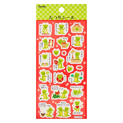 Sanrio New Year Cards & Stickers Set Gold Line Tattoo Stickers 529362- Japan Figure Store - #1 Bring To You The Best Japanese Goods