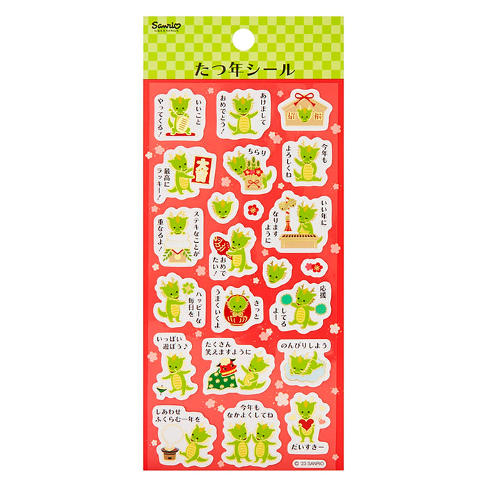 Sanrio New Year Cards & Stickers Set Gold Line Tattoo Stickers 529362- Japan Figure Store - #1 Bring To You The Best Japanese Goods