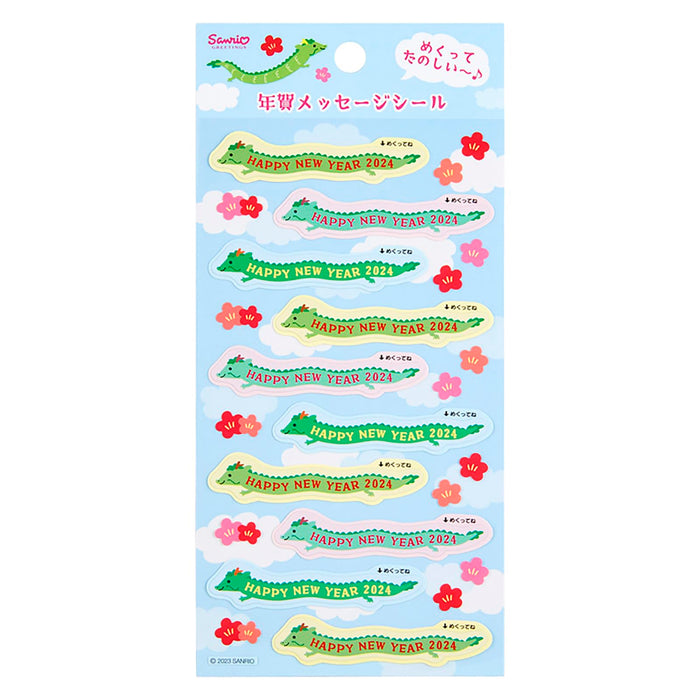 Sanrio 529435 New Year's Cards and Stickers Set- Japan Figure Store - #1 Bring To You The Best Japanese Goods