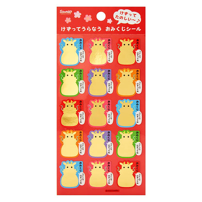 Sanrio New Year's Cards with Tatsu's Gold Scratch Stickers 20-Count JNP 20-4- Japan Figure Store - #1 Bring To You The Best Japanese Goods