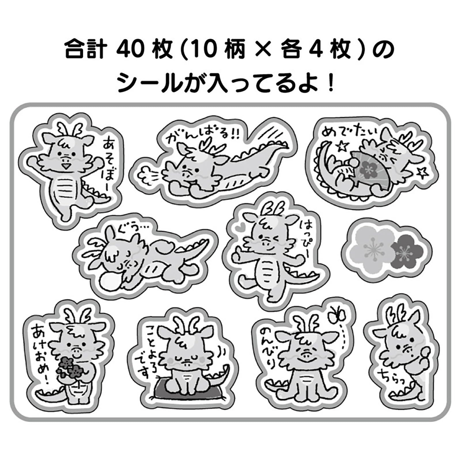 Sanrio New Year's Cards and Stickers Set – 24 Pieces- Japan Figure Store - #1 Bring To You The Best Japanese Goods