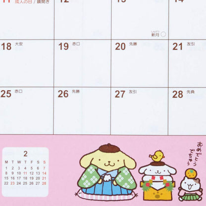 Sanrio Pompompurin 2021 B6 Diary Block Type Planner- Japan Figure Store - #1 Bring To You The Best Japanese Goods