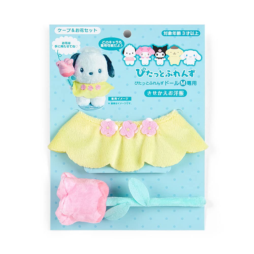 Sanrio Dress-Up Clothes Cape and Flower Set - Kids Costume Accessories 856789- Japan Figure Store - #1 Bring To You The Best Japanese Goods