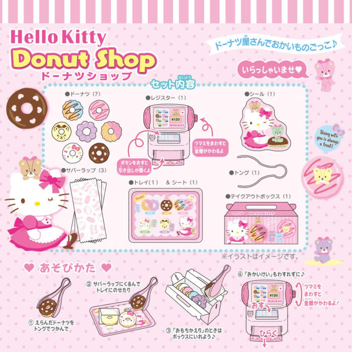 Sanrio Hello Kitty Donut Shop Playset - Fun Bakery Toy for Kids- Japan Figure Store - #1 Bring To You The Best Japanese Goods