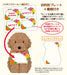 Sanrio Multipurpose Fluffy Toy Poodle Mu35-8 L 235- Japan Figure Store - #1 Bring To You The Best Japanese Goods