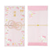 Sanrio Hello Kitty Gift Envelope - Adorable Sanrio Character Design 545988- Japan Figure Store - #1 Bring To You The Best Japanese Goods