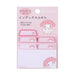 Sanrio My Melody Sticky Notes 6.9x6.9cm - Cute Character Design- Japan Figure Store - #1 Bring To You The Best Japanese Goods
