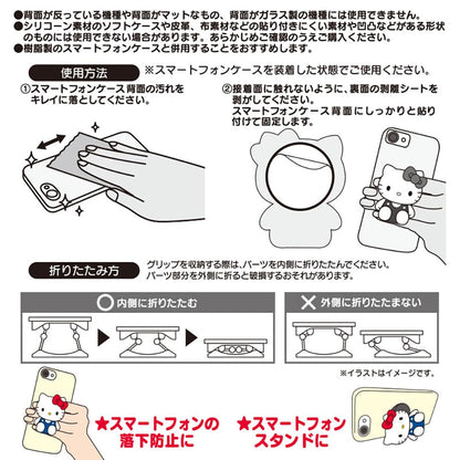 Sanrio Hangyodon Smartphone Grip 7.2 X 5.6 X 2.5 Cm - Cute Fish Character Holder- Japan Figure Store - #1 Bring To You The Best Japanese Goods