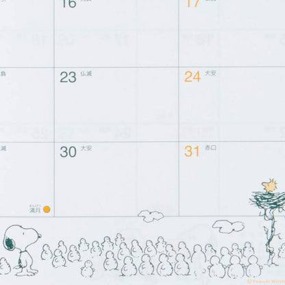 Sanrio Snoopy Maruman B6 2021 Diary Planner- Japan Figure Store - #1 Bring To You The Best Japanese Goods
