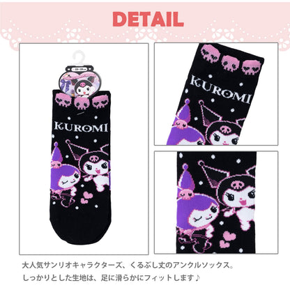 Sanrio Socks for Women and Kids - Short Length Cinnamoroll Hello Kitty My Melody- Japan Figure Store - #1 Bring To You The Best Japanese Goods
