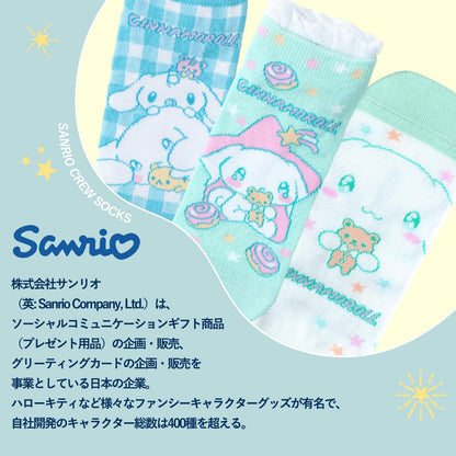 Sanrio Women's & Kids' Socks Short Length Cinnamoroll & Hello Kitty Options- Japan Figure Store - #1 Bring To You The Best Japanese Goods
