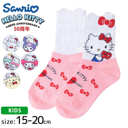 Sanrio Women's and Kids Short Socks - Selectable 1 Pair Cinnamoroll Hello Kitty- Japan Figure Store - #1 Bring To You The Best Japanese Goods