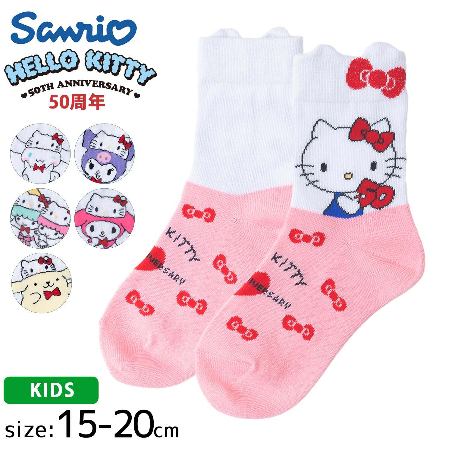 Sanrio Short Length Socks for Women and Kids - Cinnamoroll Hello Kitty My Melody- Japan Figure Store - #1 Bring To You The Best Japanese Goods