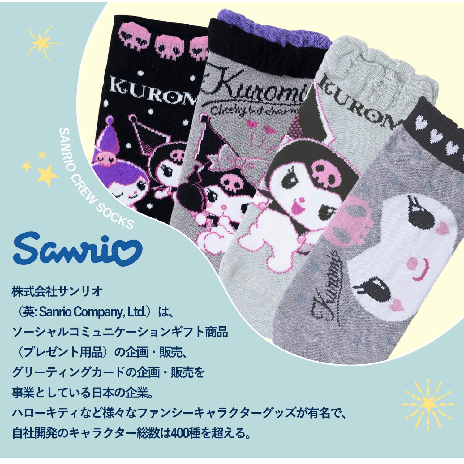 Sanrio Women's & Kids Socks - Cinnamoroll Hello Kitty My Melody Short Length- Japan Figure Store - #1 Bring To You The Best Japanese Goods