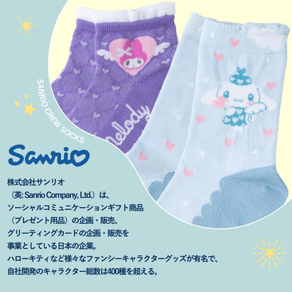 Sanrio Women's and Kids Socks - Short Length Multiple Sizes Character Options- Japan Figure Store - #1 Bring To You The Best Japanese Goods