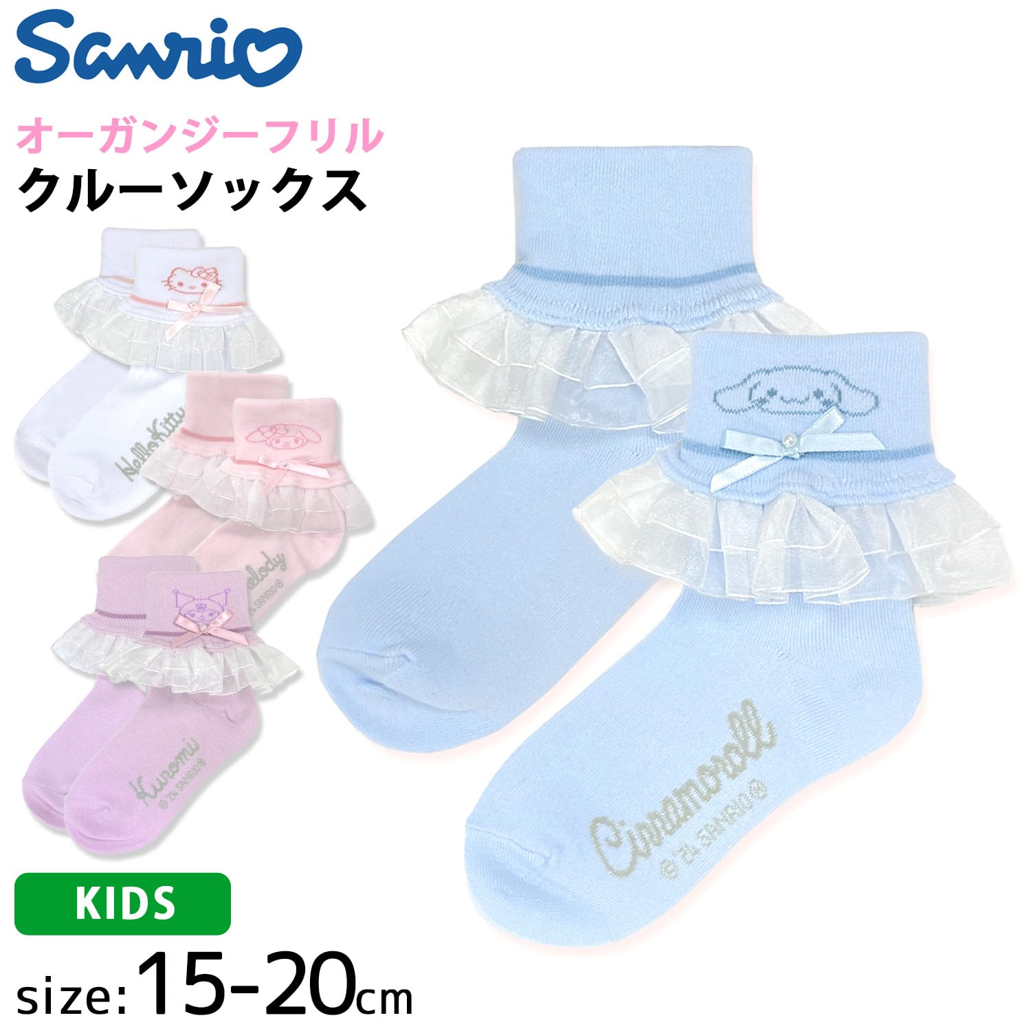 Sanrio Women's and Kids Socks - Short Length Cinnamoroll/Hello Kitty/My Melody- Japan Figure Store - #1 Bring To You The Best Japanese Goods