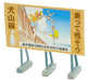 Tomytec Scenery Collection Outdoor Signboard 3 Diorama Accessories 311621- Japan Figure Store - #1 Bring To You The Best Japanese Goods