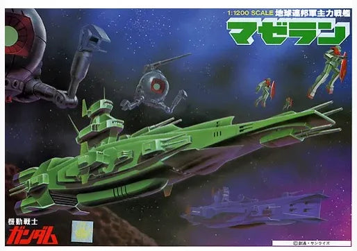 Bandai Spirits 1/1200 Magellan Model Kit Mobile Suit Gundam Replica
japan-figure 