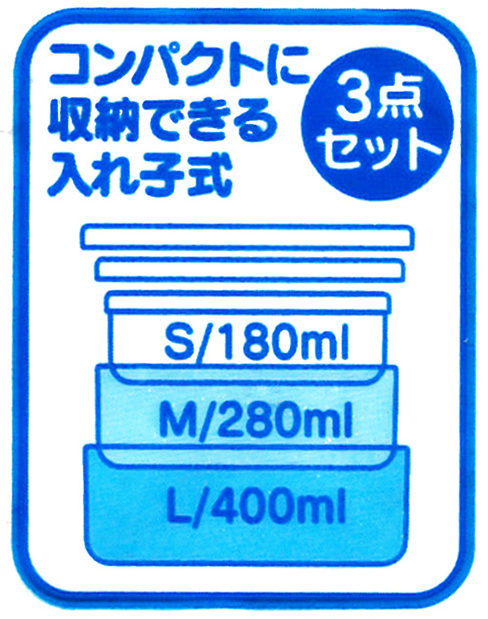 Skater 3-Piece Set - Sealable Storage Container Lunch Box Accessory Case - Frozen Srs3S- Japan Figure Store - #1 Bring To You The Best Japanese Goods