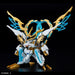 Bandai Spirits Shinryuu Oumaru Pre-Colored Plastic Model 2nd Order Wataru Model