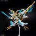 Bandai Spirits Shinryuu Oumaru Pre-Colored Plastic Model 2nd Order Wataru Model