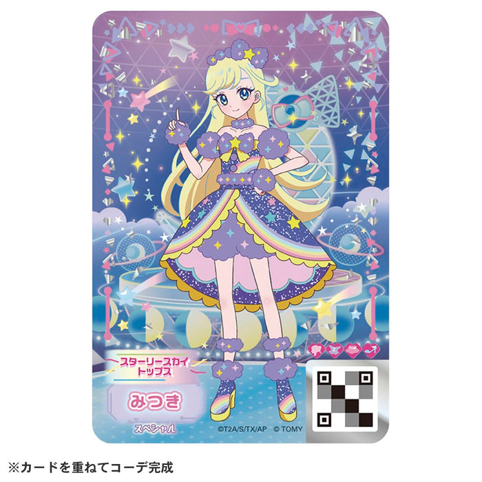 Takara Tomy Secret Eye Pri DX Debut Set Mitsuki Model - Complete Collection- Japan Figure Store - #1 Bring To You The Best Japanese Goods