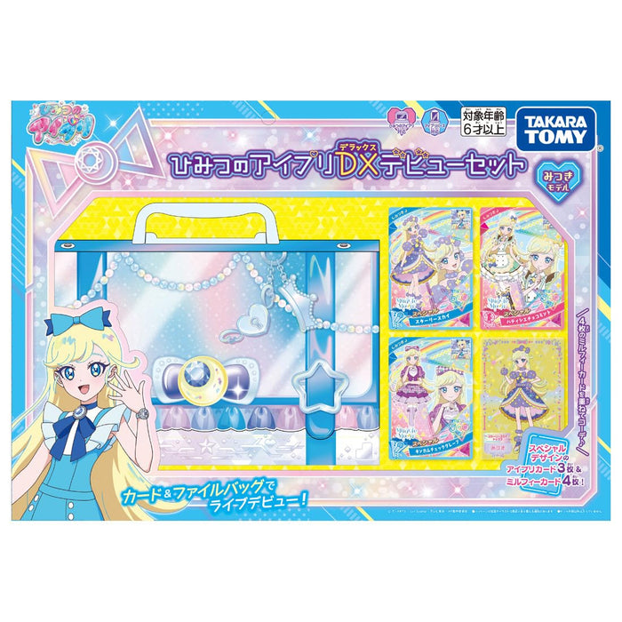 Takara Tomy Secret Eye Pri DX Debut Set Mitsuki Model - Complete Collection- Japan Figure Store - #1 Bring To You The Best Japanese Goods