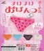 Bright Link See Through Panty Pouch 2-Pack Breathable Travel Organizer- Japan Figure Store - #1 Bring To You The Best Japanese Goods