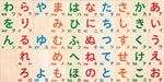 Sega Fave Anpanman Pure Japanese Wooden Letter Toy Educational Fun- Japan Figure Store - #1 Bring To You The Best Japanese Goods