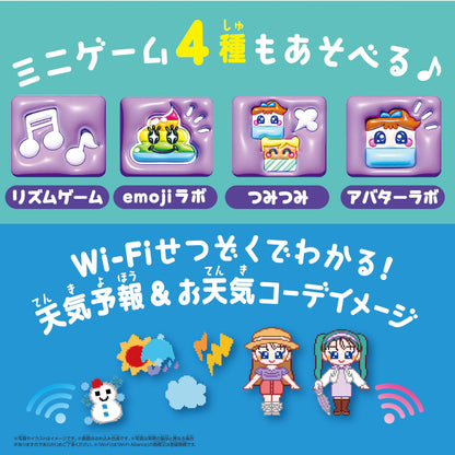 Sega Toys Fave Emojam Galaxy Pink Updated Version 12/24 Release