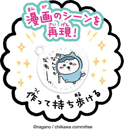 Sega Fave Puni Gel Chiikawa Muchapuni Soft Plush Set for Kids and Collectors- Japan Figure Store - #1 Bring To You The Best Japanese Goods