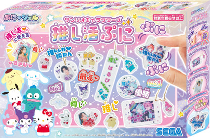 Sega Fave Puni Gel Sanrio Characters Award-Winning Toy- Japan Figure Store - #1 Bring To You The Best Japanese Goods