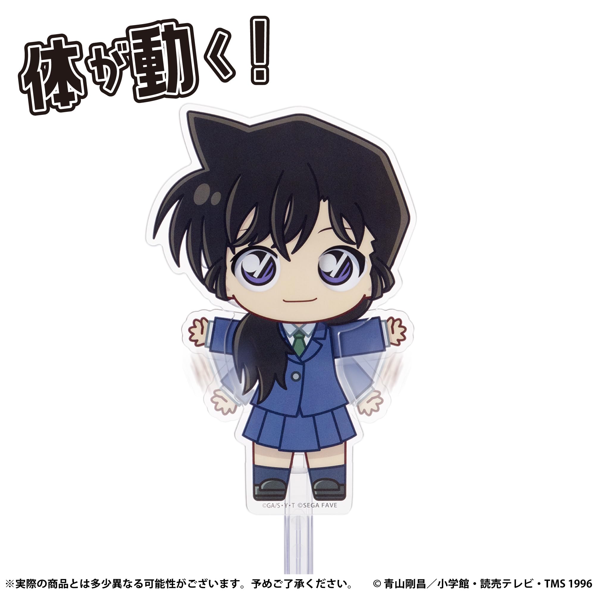 Sega Akudoll Detective Conan Mouri Ran Collectible Figure