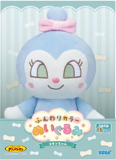 Sega Plush Toy Kokin-Chan Soft Colorful Cuddly Pillow for Kids