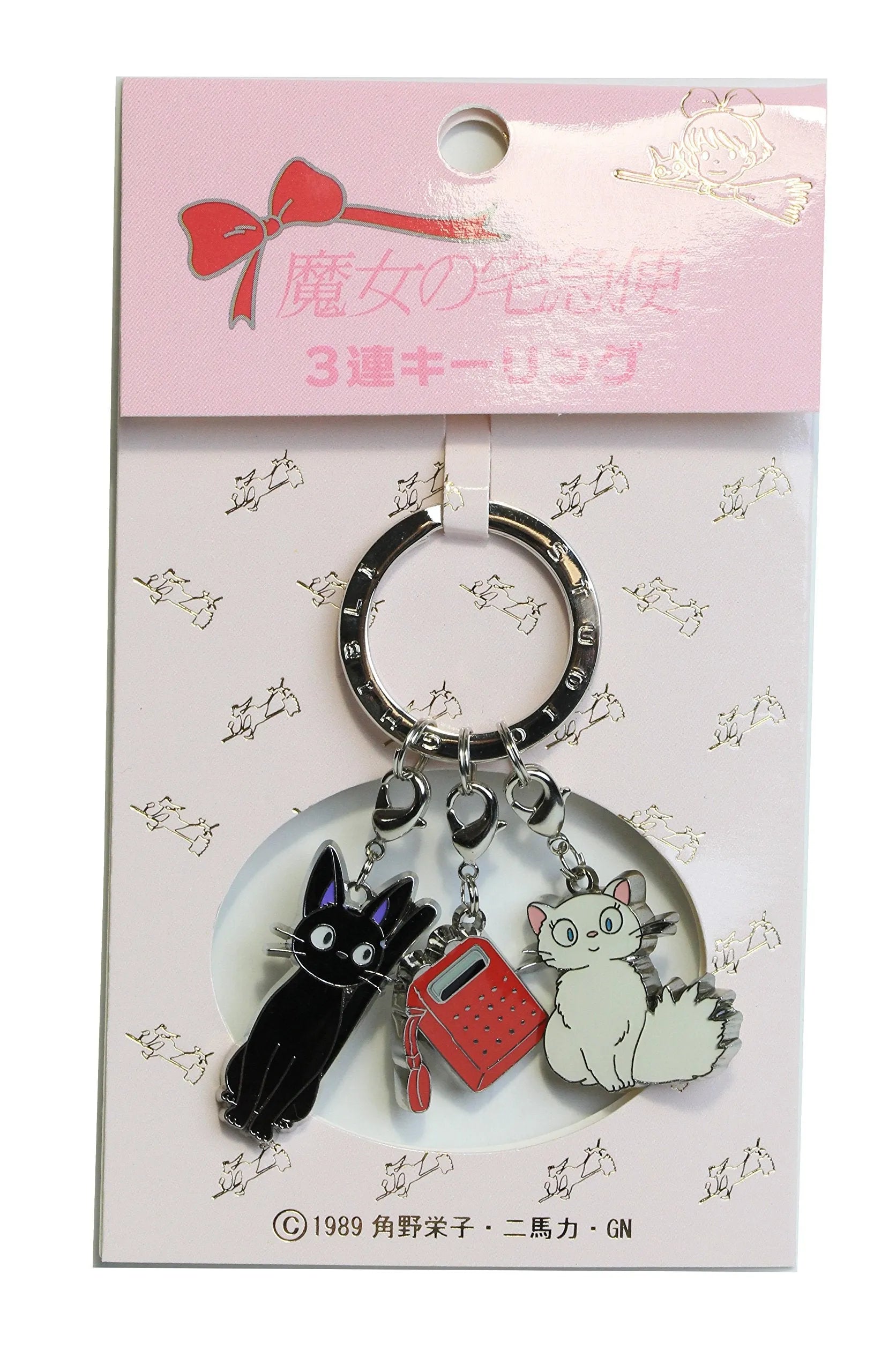 Seisen Ghibli Witch's Delivery Service Keychain 3 Radio Jh-21 Japan Collectible Animation Art- Japan Figure Store - #1 Bring To You The Best Japanese Goods