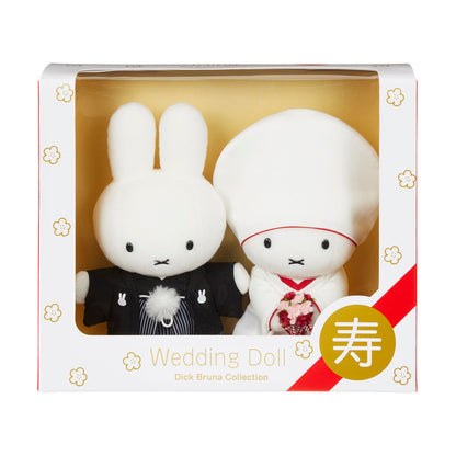 Sekiguchi Bruna Japanese Style Wedding Doll 670666 Elegant Keepsake- Japan Figure Store - #1 Bring To You The Best Japanese Goods