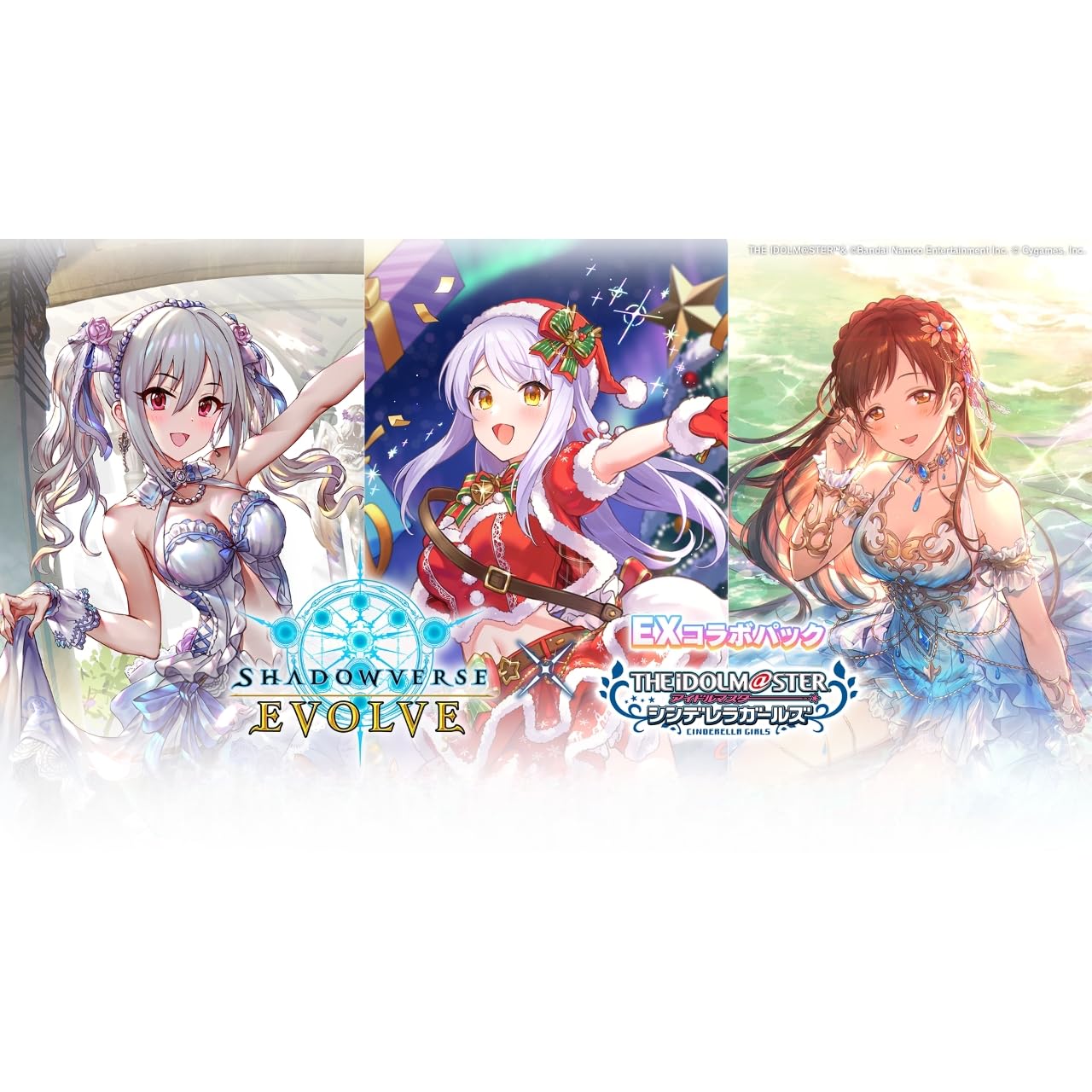 Bushiroad Shadowverse Evolve The Idolmaster Cinderella Girls Collab Pack Box