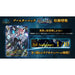 Bushiroad Shadowverse Evolve Zekketsu No Shiren Booster Box Box Japan TCG- Japan Figure Store - #1 Bring To You The Best Japanese Goods
