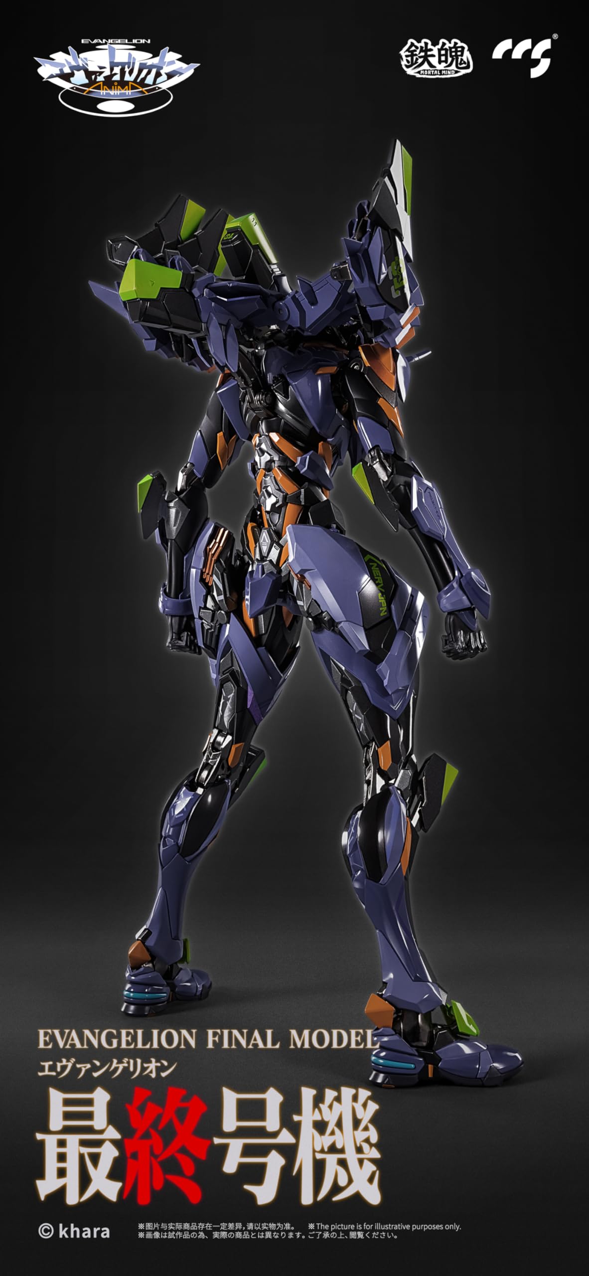 Ccs Toys Shin Seiki Evangelion Anima Evangelion Saishuugouki 2024 Re-Release- Japan Figure Store - #1 Bring To You The Best Japanese Goods