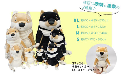 Shinada Global Mochi Series 14x14x22cm Medium Akashiba Dog Stuffed Animal- Japan Figure Store - #1 Bring To You The Best Japanese Goods