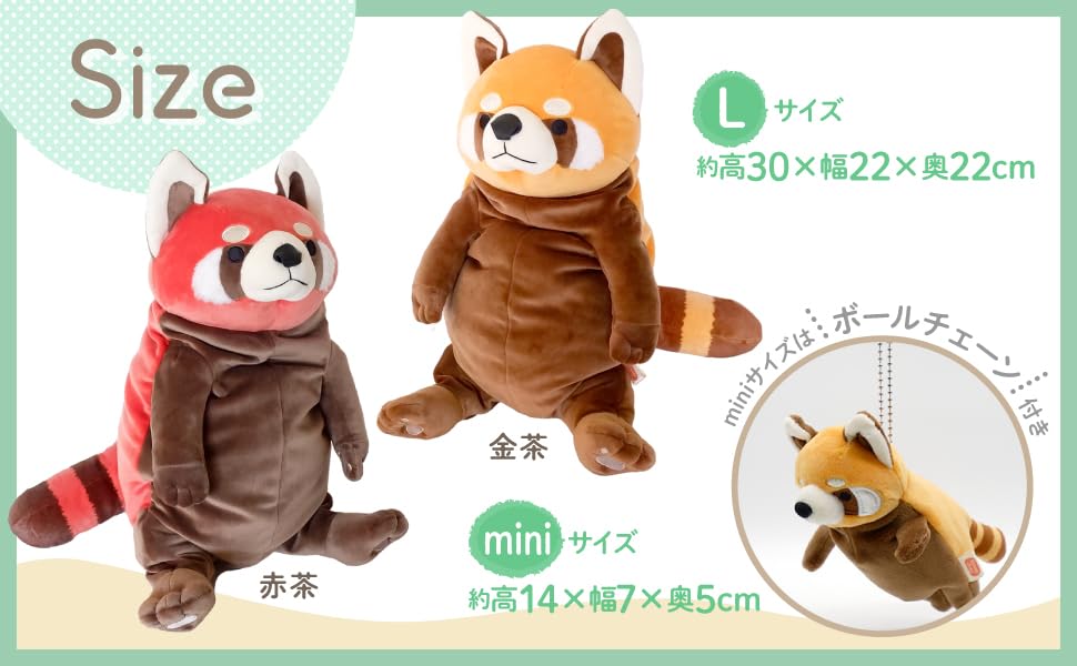 Shinada Global Mochi Lesser Red Panda Mini Plush Toy 7x5x14cm Mors-0088R- Japan Figure Store - #1 Bring To You The Best Japanese Goods