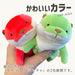 Shinada Global Mochi Mini Plush Otter Strawberry Animal Toy 7x5x14 cm- Japan Figure Store - #1 Bring To You The Best Japanese Goods