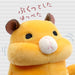 Shinada Global Mochi Mini Orange Hamster Stuffed Animal 7x5x14 cm- Japan Figure Store - #1 Bring To You The Best Japanese Goods