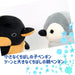 Shinada Global Mochi Series Medium Black Stuffed Penguin 14x14x22cm- Japan Figure Store - #1 Bring To You The Best Japanese Goods