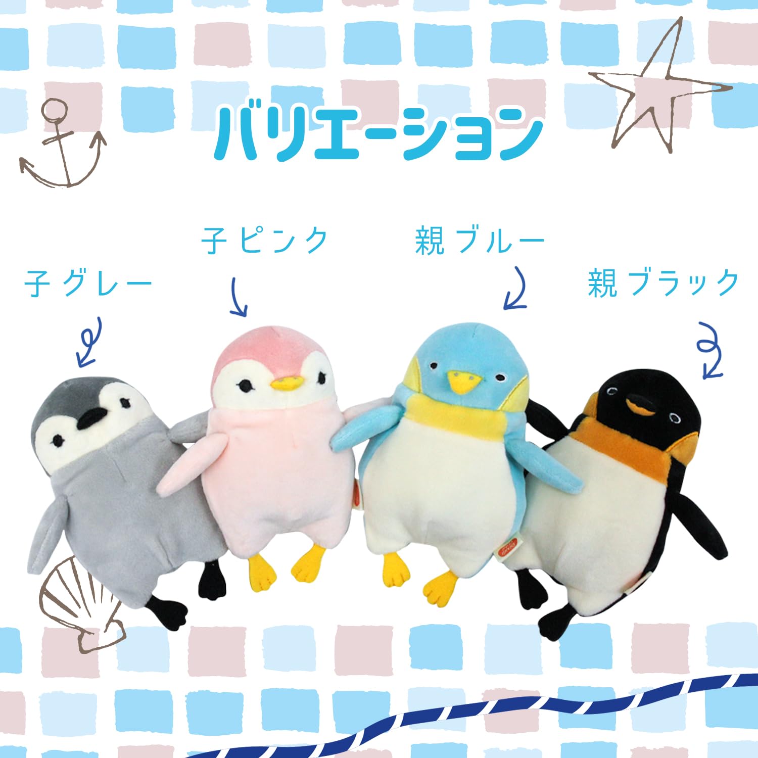 Shinada Global Mini Black Penguin Stuffed Animal â€“ Mochi Series(69 chars)- Japan Figure Store - #1 Bring To You The Best Japanese Goods