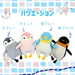 Shinada Global Mini Mochi Series Blue Penguin Stuffed Animal 7x5x14cm- Japan Figure Store - #1 Bring To You The Best Japanese Goods