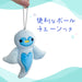 Shinada Global Transforming Clione Otter 11x3x13cm Animal Mascot Goods HECR0068K- Japan Figure Store - #1 Bring To You The Best Japanese Goods